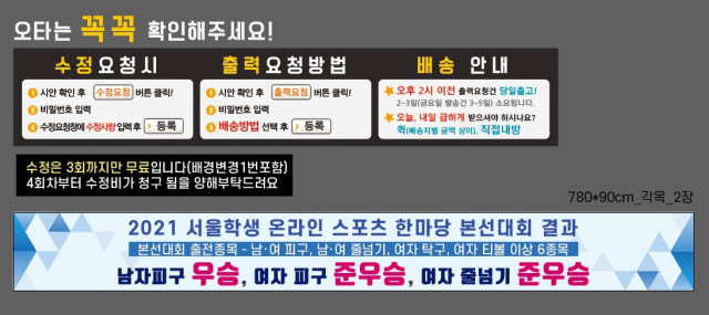 은평메디텍고등학교_김현숙님_0923