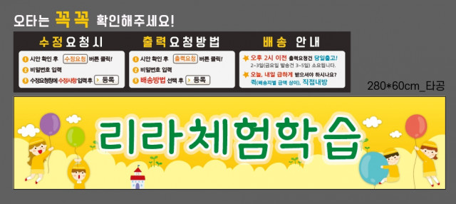 리라유치원_정선희님_0928