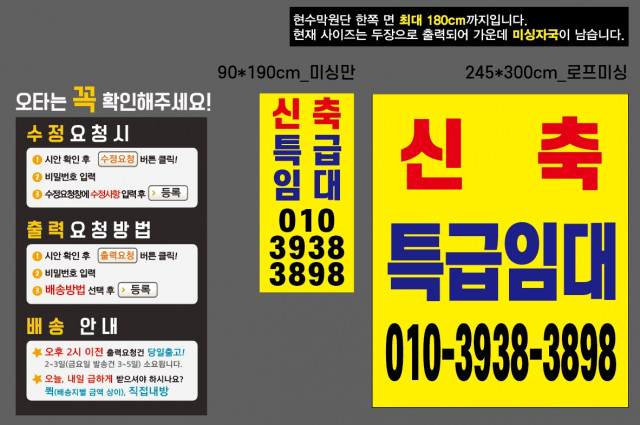 위더스에셋_윤규혁님_0929
