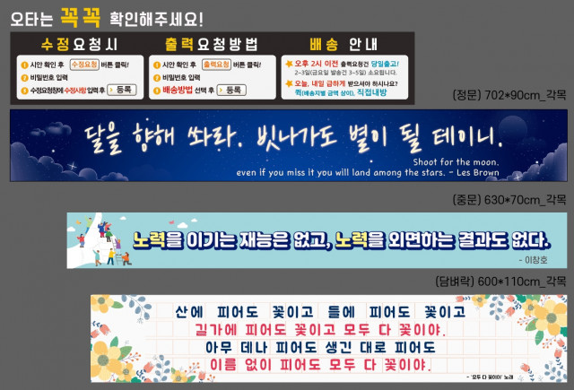 안곡중학교_김미청님_0929