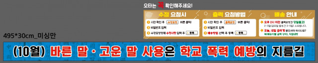 청운중학교_0930