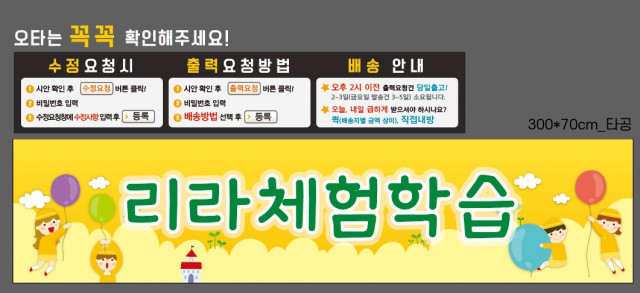 리라유치원_정선희님_0930