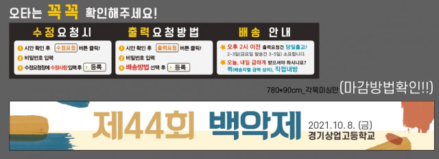 경기상업고등학교_0930