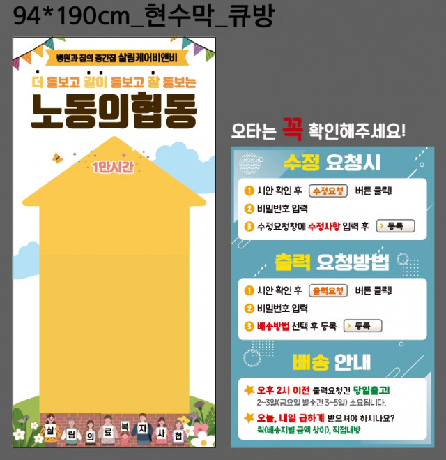 살림의료복지사회적협동조합 _이혜정님_0414