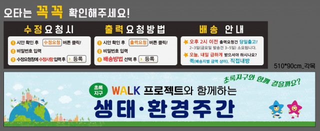 서울동신초등학교_0928