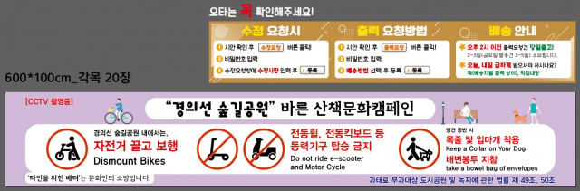 경의선숲길공원_1005
