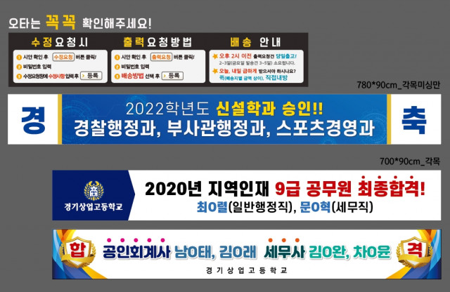 경기상업고등학교_1005