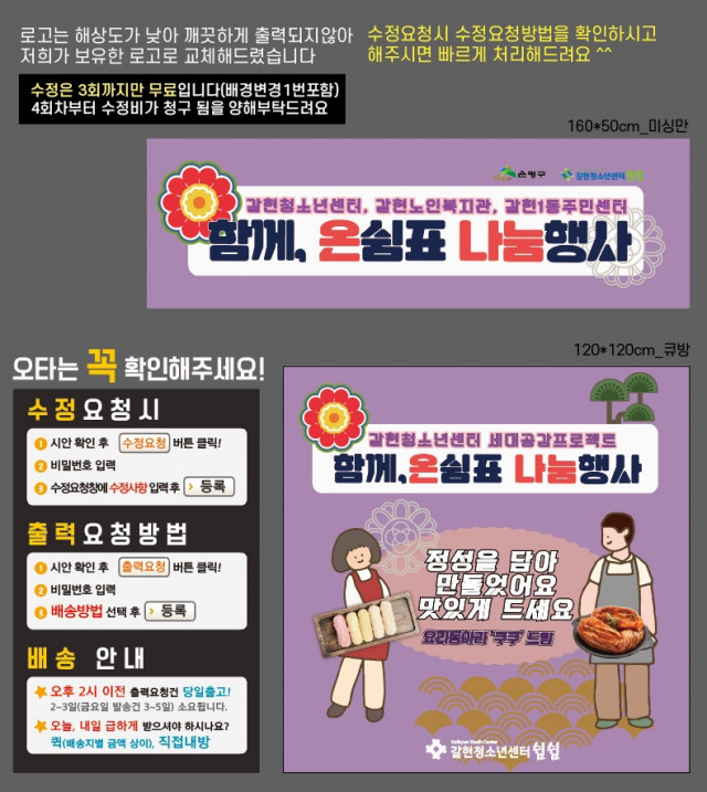 갈현청소년센터_유지애님_1005