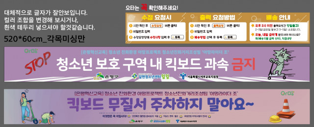 갈현청소년센터_신동호님_1005