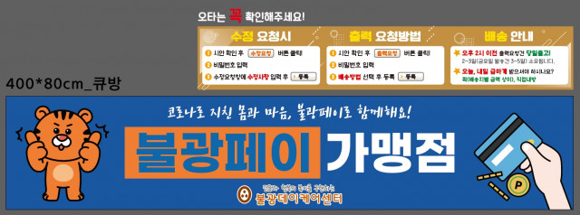 불광데이케어센터_이태원님_1005