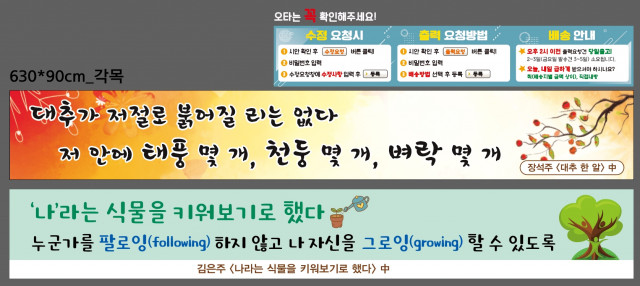 연희중학교_심예현님_1006
