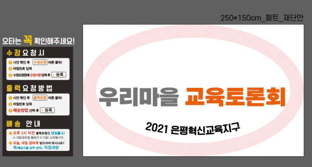 은평마을방과후지원센터_1001