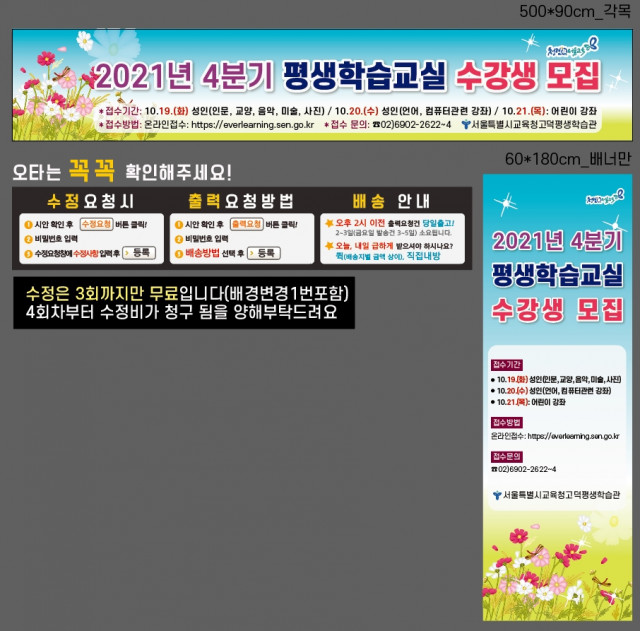 고덕평생학습관_1007