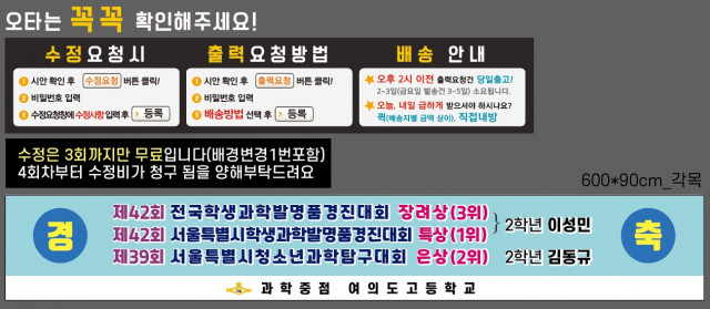 여의도고등학교_1007