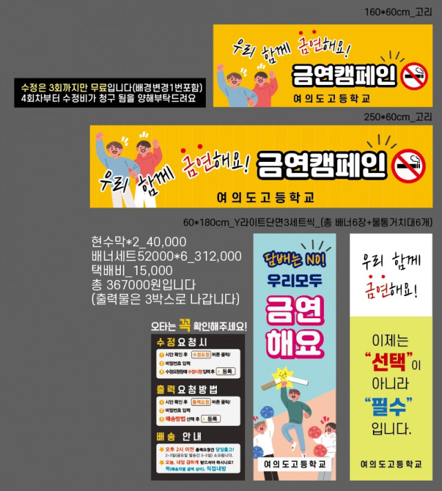 여의도고등학교_이용래님_1006
