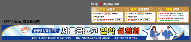 서울금융고등학교_김혜진님_1007