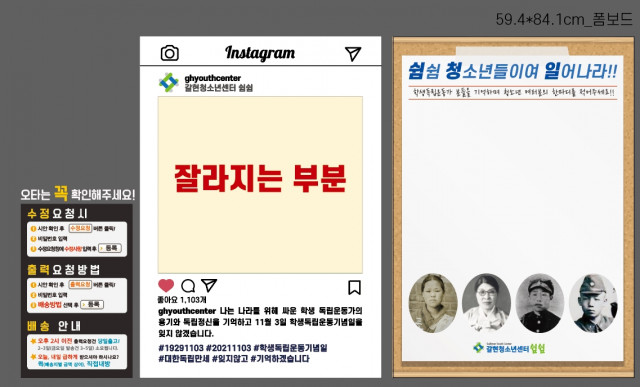 갈현청소년센터_유지애님_1013