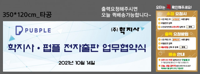 학지사_박세나님_1013