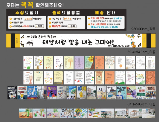 청운중학교_1013