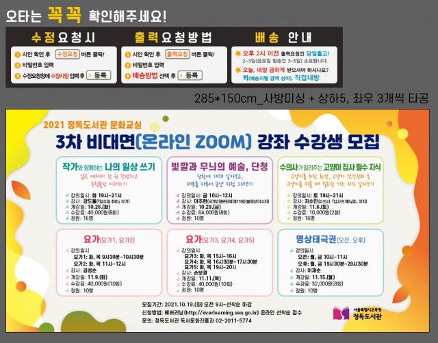 정독도서관_전보람님_1020