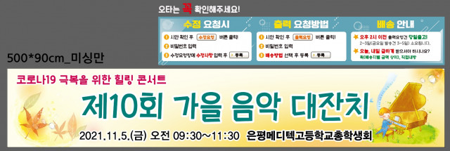 은평메디텍고등학교_김현숙님_1019