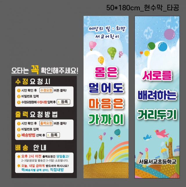 서울서교초등학교_1022