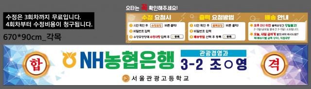서울관광고등학교_이순환님_1022