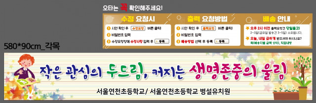 서울연천초등학교_이은정님_1022