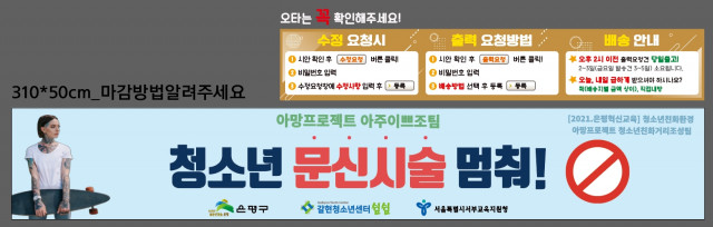 갈현청소년센터_신동호님_1025
