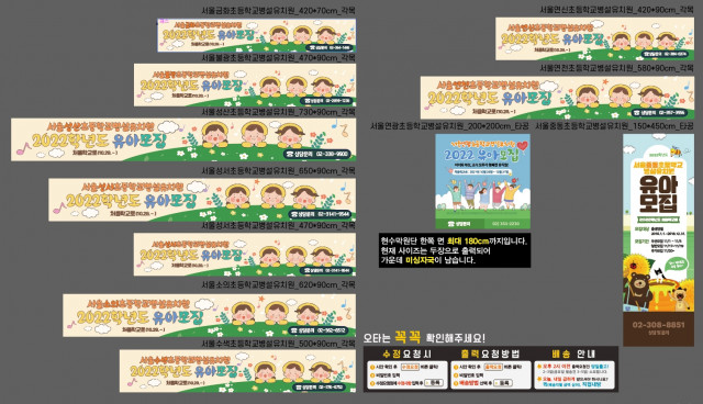 서울시서부교육청_1026