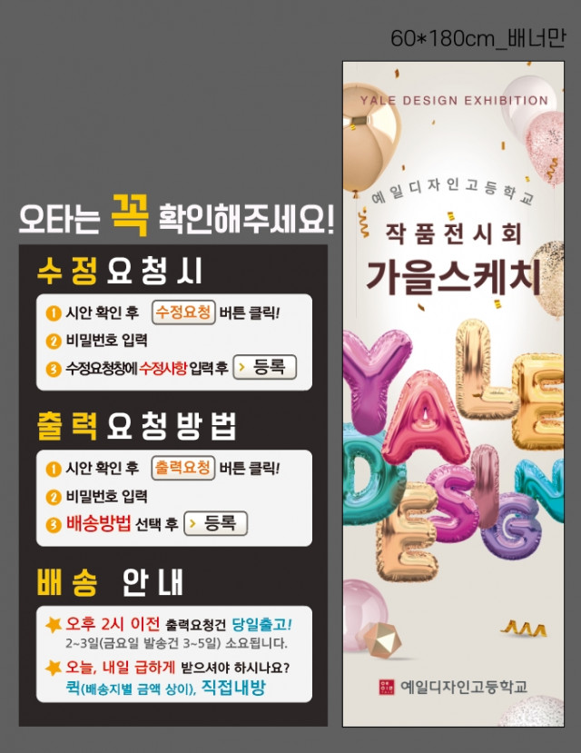 예일디자인고등학교_임세래님_1027