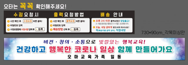 오마중학교_김윤정님_1028