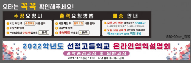 선정고등학교_박민지님_1028