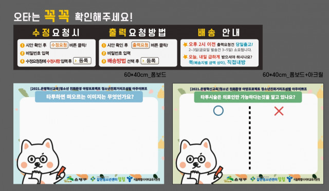 갈현청소년센터_신동호님_1028
