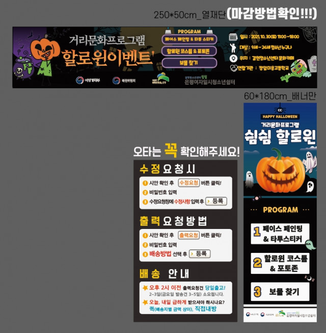 갈현청소년센터_신동호님_1028