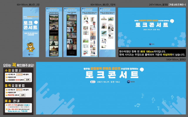 링크팩토리_윤동우님_1028