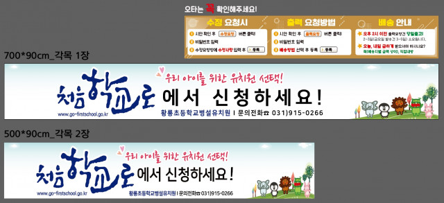 황룡초등학교 병설유치원_이세린님_1028