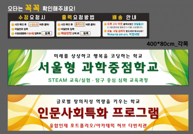 여의도고등학교_이원미님_1029