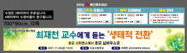 오금고등학교_임정규님_1101