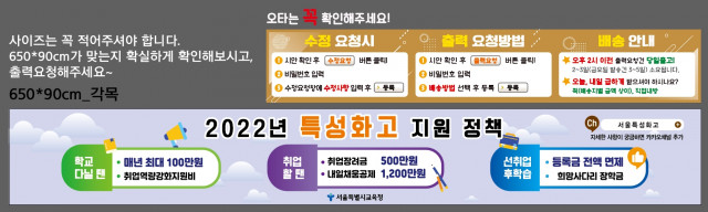 은평중학교_진관용님_1101