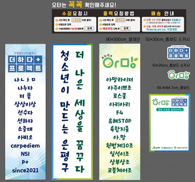 갈현청소년센터_1103