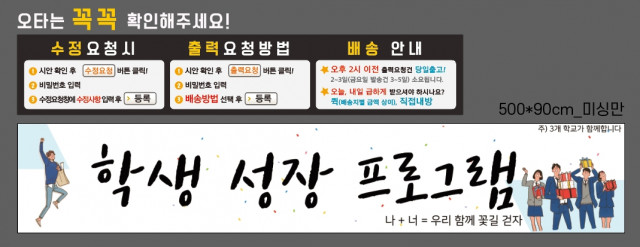 덕산중학교_배진희님_1103