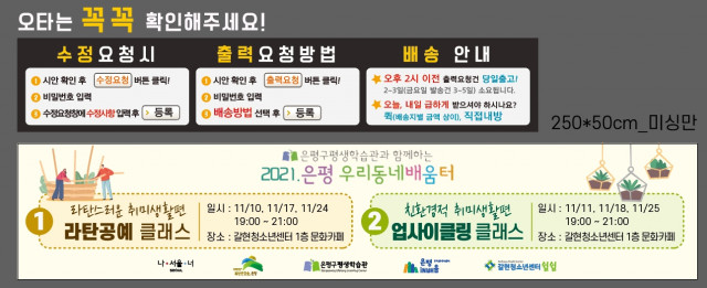 갈현청소년센터_유지애님_1103