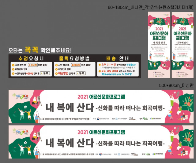 (문화집단)너느로_장선희님_1103