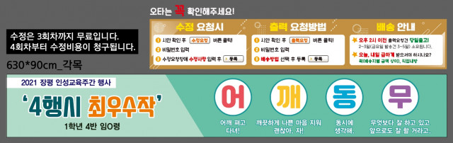 장평중학교_1103
