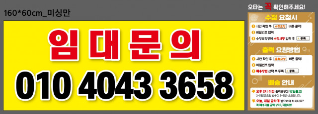 위더스에셋_윤규혁님_1105