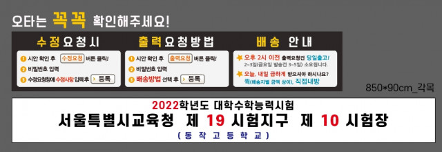 동작고등학교_1105