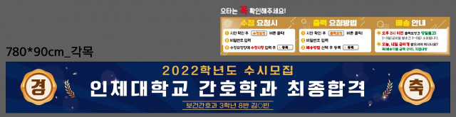 은평메디텍고등학교_김현숙님_1108