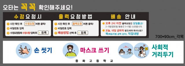 중화고등학교_강진송님_1109