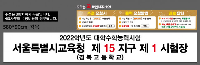경복고등학교_정명화님_1109